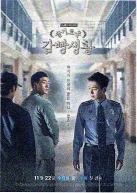 黑暗荣耀3 韩剧热播