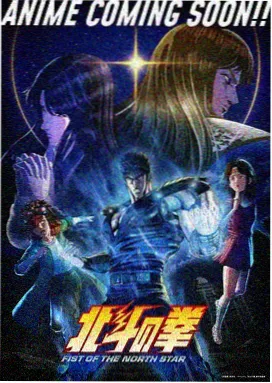 进击的巨人 最终季 动漫在线播放
