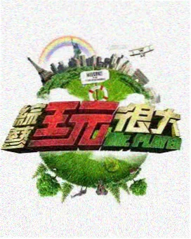 请回答2026 韩剧在线观看