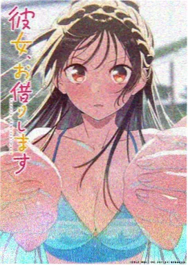 寄生虫：起源 日韩电影在线播放